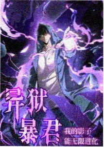 法国定格动画推荐 机器人小皮埃尔 海报
