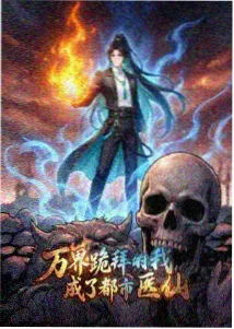 法语动画片免费 海边的梅丽耶 海报